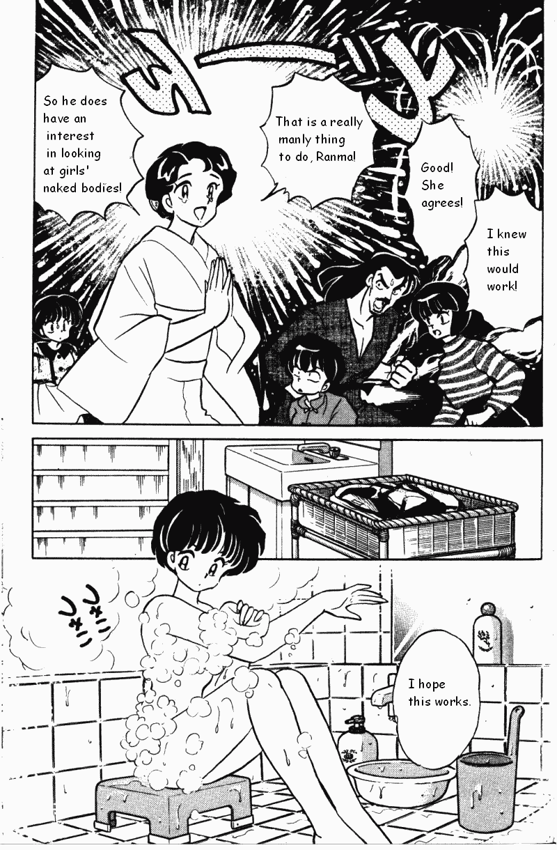 Ranma 1/2 Chapter 364 6